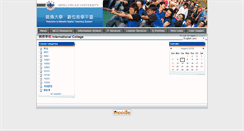 Desktop Screenshot of moodle-10.mcu.edu.tw