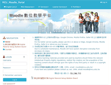 Tablet Screenshot of moodle.mcu.edu.tw